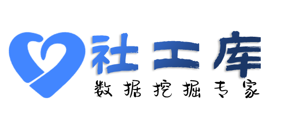 可靠查询身份证大关联信息